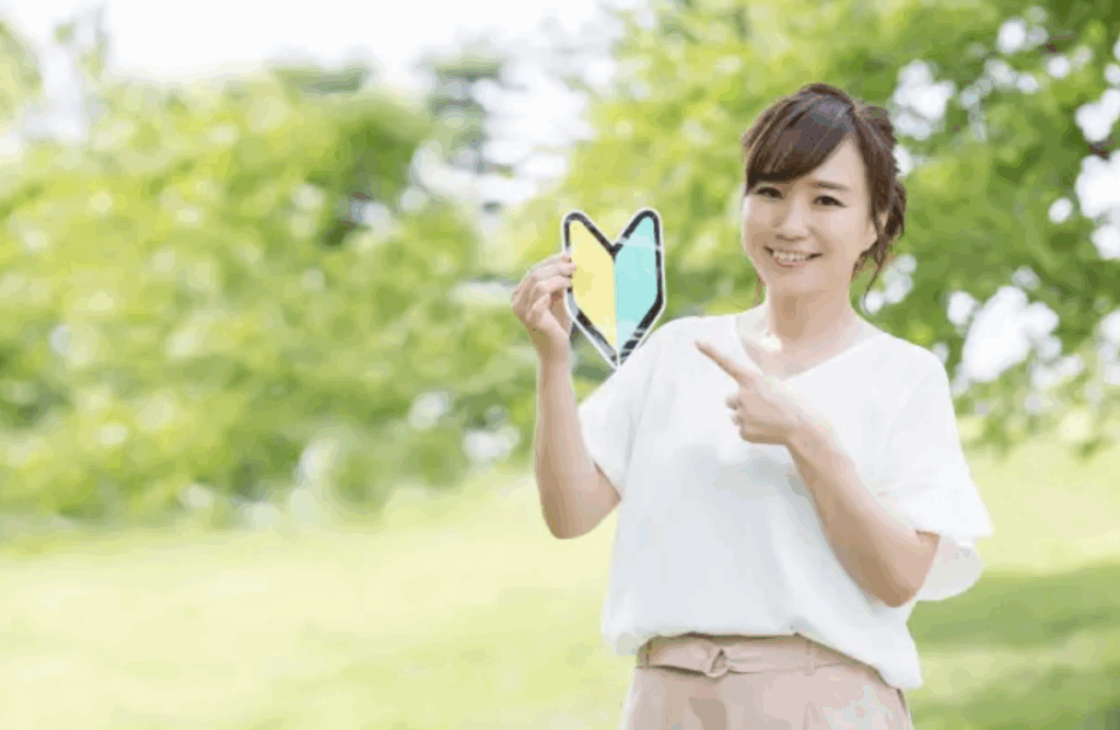 初心者ということを示している様子